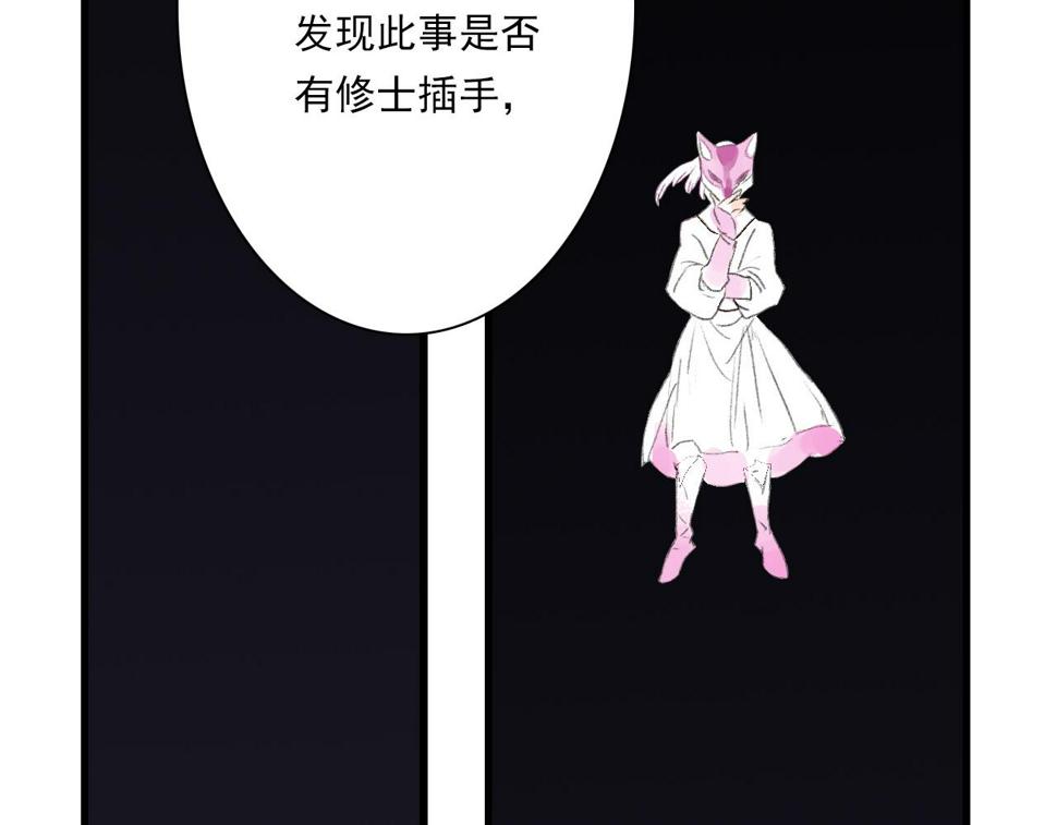 第98话 阿汀突围脱险62