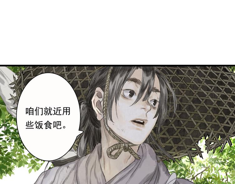 第61话 百里仲密会大能54