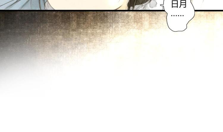 第5话 木剑75