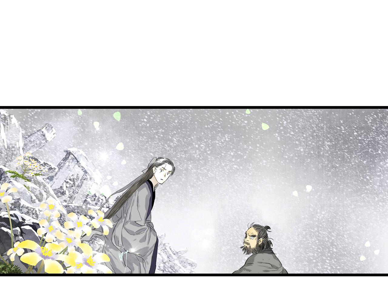 第80话 天地灭法之谜未解64