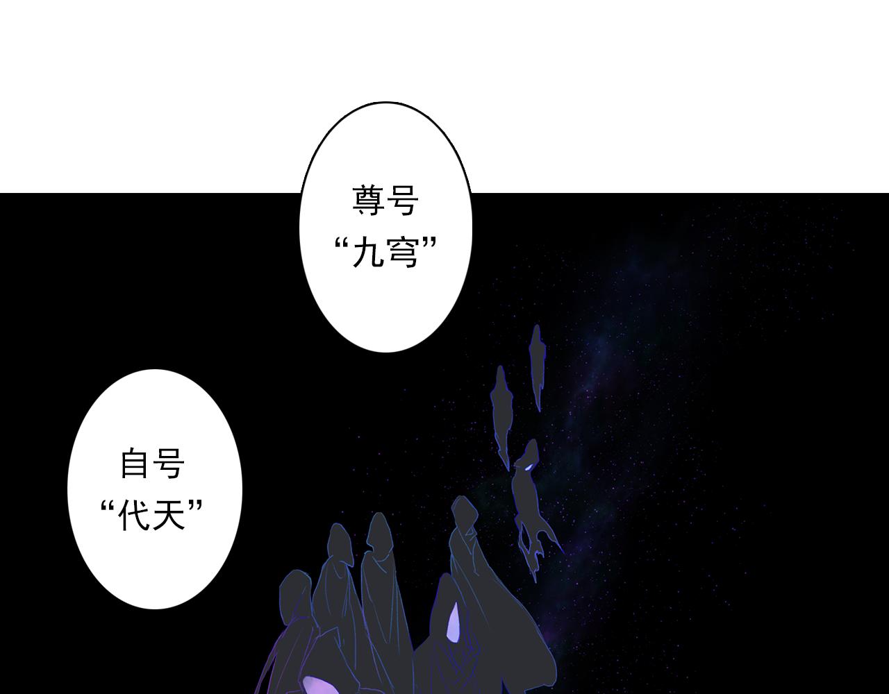 第68话 阿汀与师兄终回剑阁42