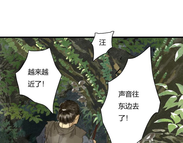 第7话 村中怪事60