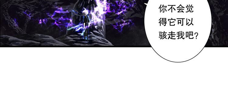 第53话 神霄霹雳子惊现39