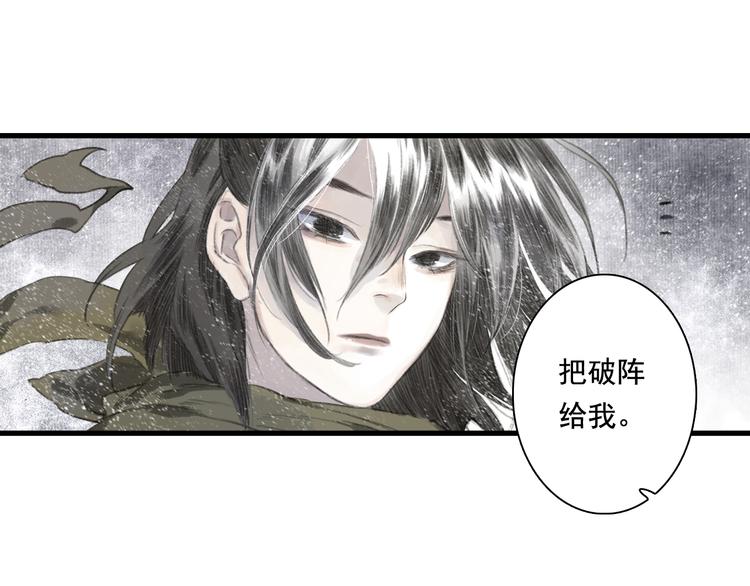 第47话 再遇恩公69