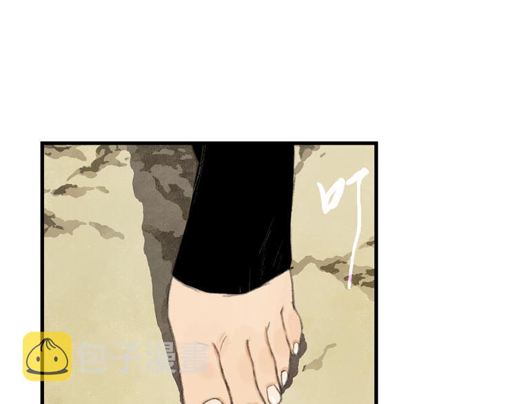 第56话 遁千里灵气耗尽7
