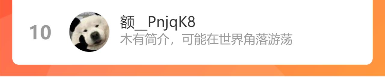 番外3 修士的本命灵兽25