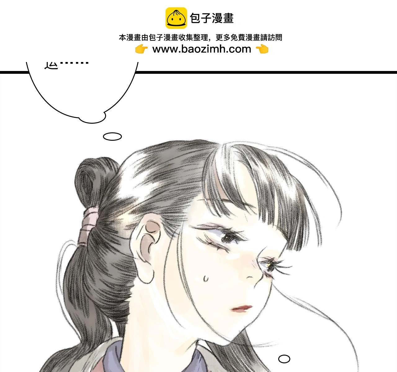 第108话 琳琅独守人间一隅55