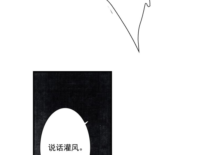第39话 无处唤醒9