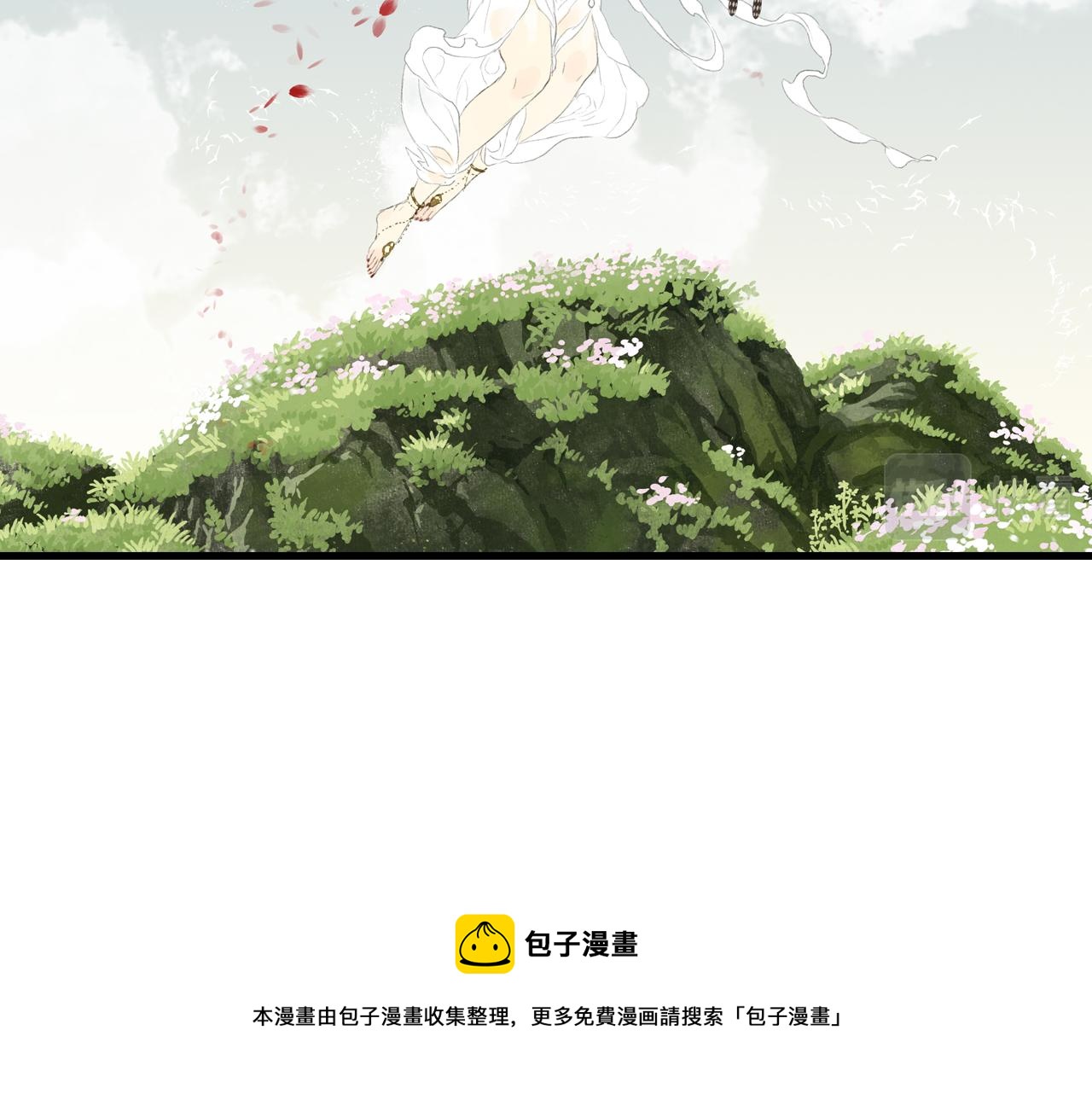 第77话 代天之首呼之欲出72