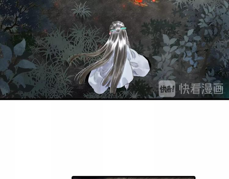 第17话 险境31