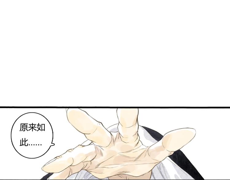 第11话 亲妹妹！？40