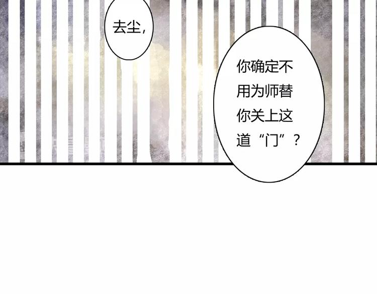 第11话 亲妹妹！？71
