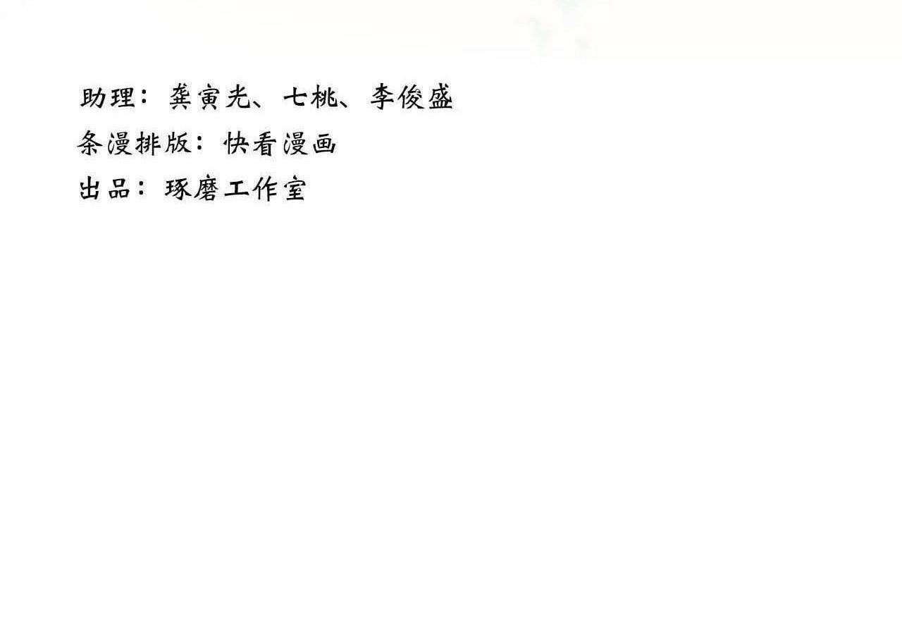 第68话 阿汀与师兄终回剑阁2