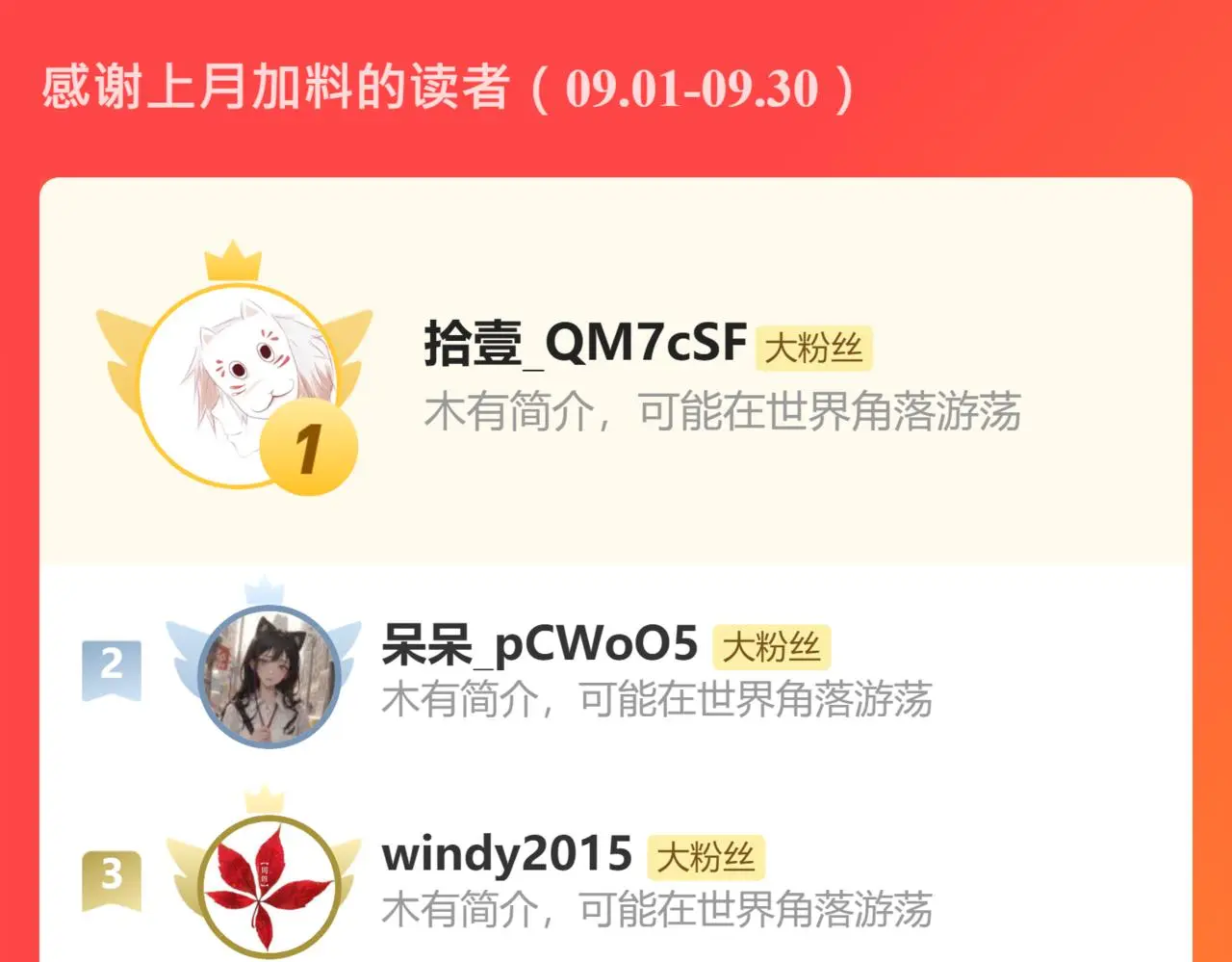 第109话 去尘被困绝灵之地70