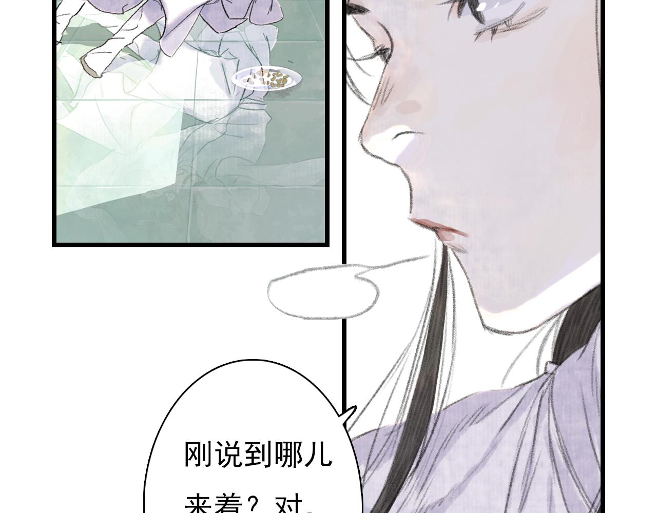 第85话兄妹识海再相逢？22