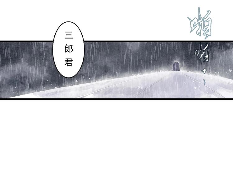 第17话 险境13