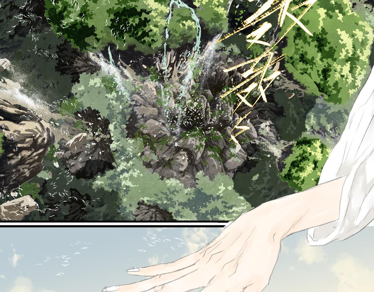 第74话 孤桐重伤境界跌落15