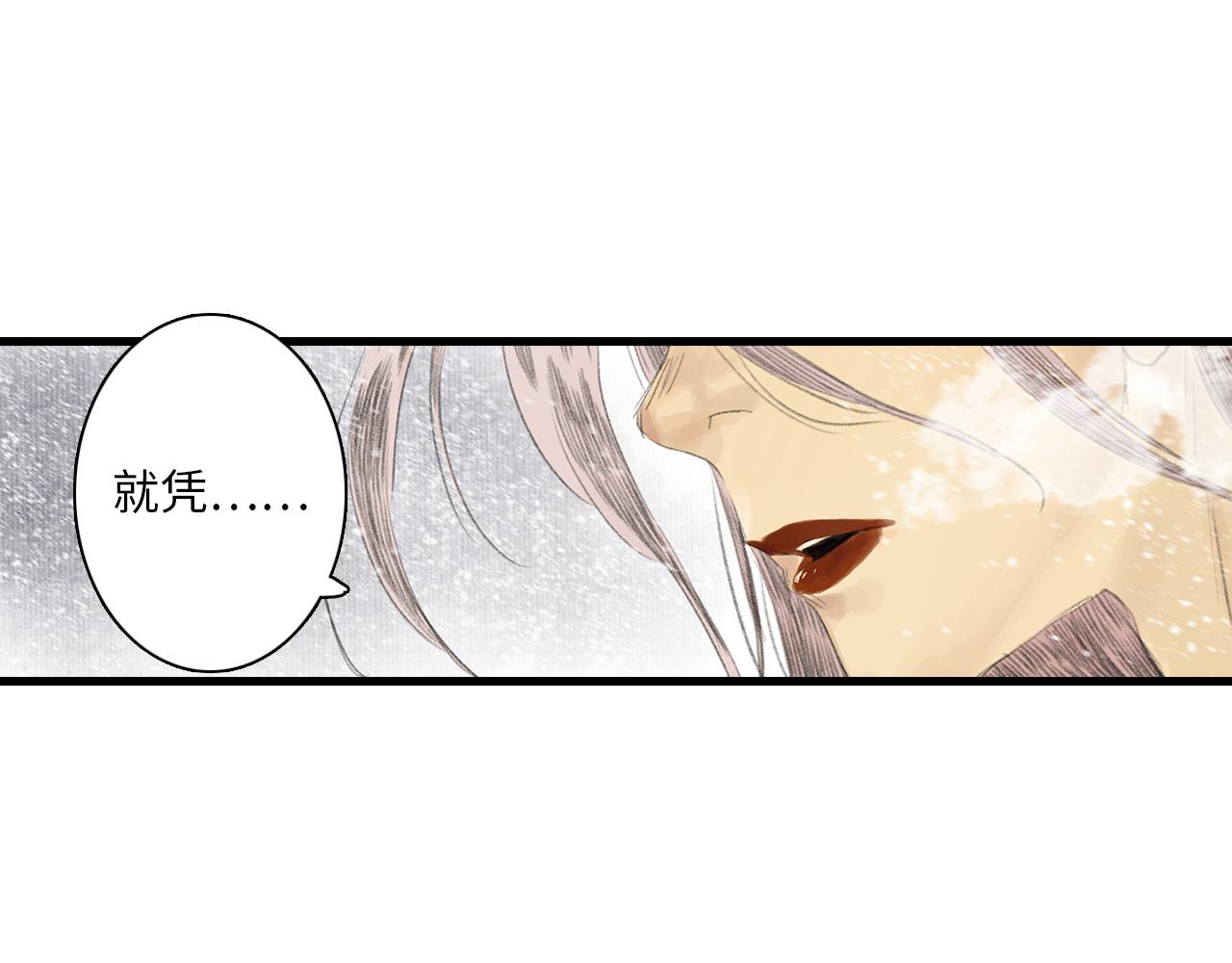 第75话 百里仲问责剑阁58