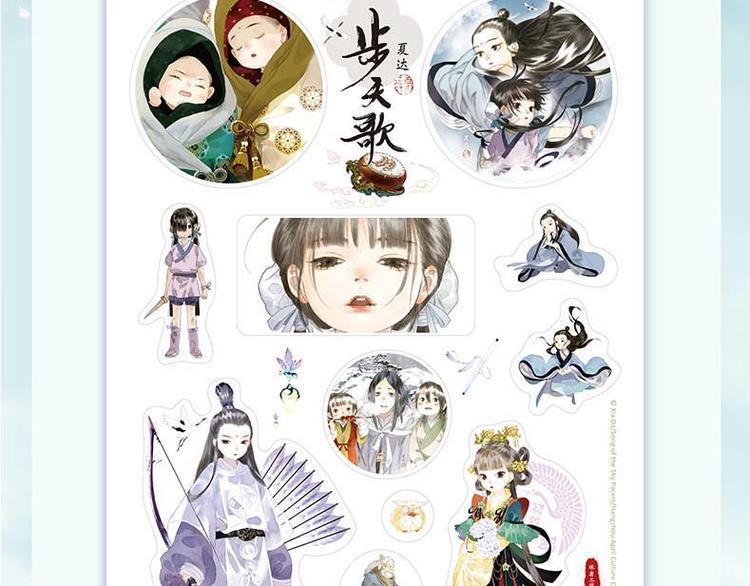 第25话 同生共死100