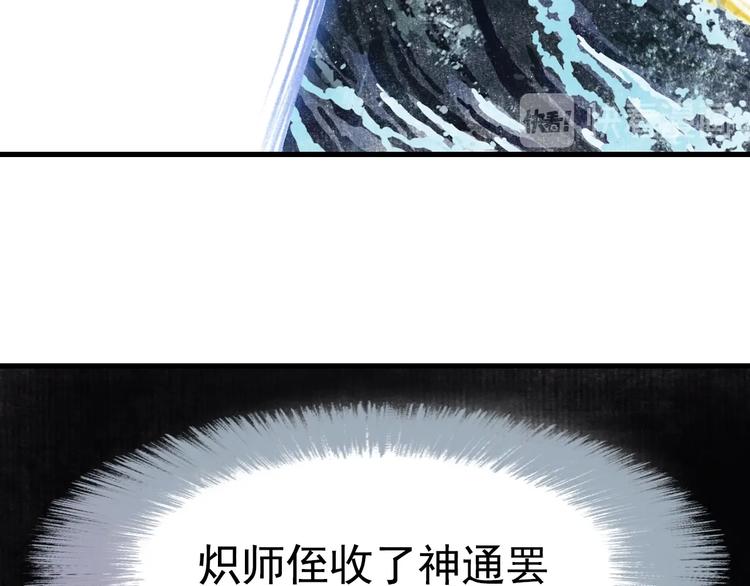 第25话 同生共死63