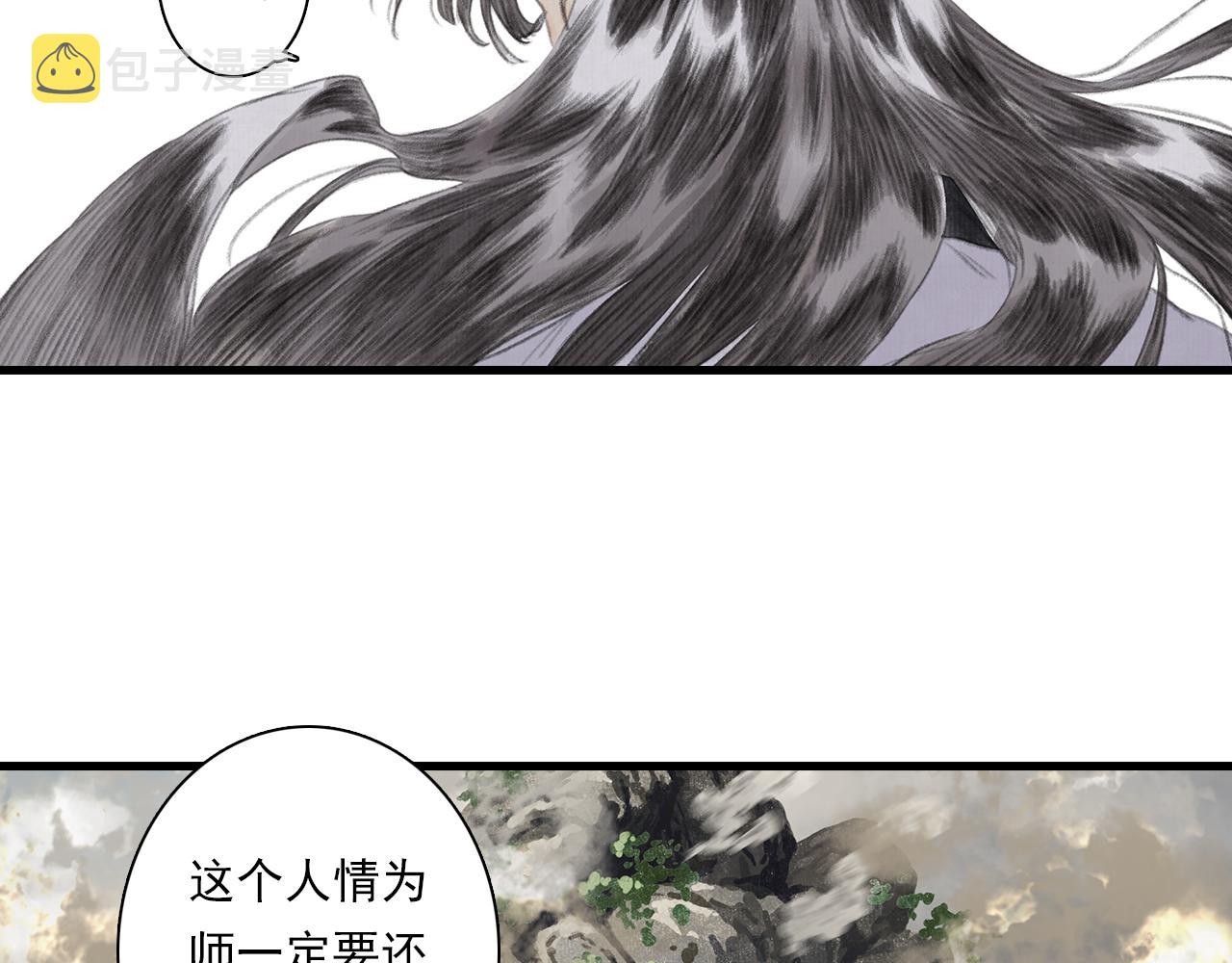 第74话 孤桐重伤境界跌落42
