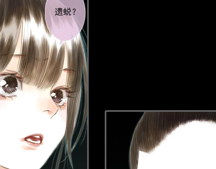 第15话 木剑之源54