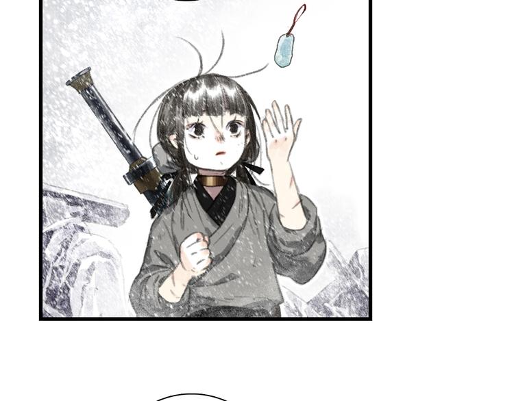 第48话 剑阁一脉54