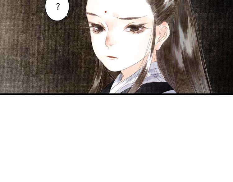 第15话 木剑之源2