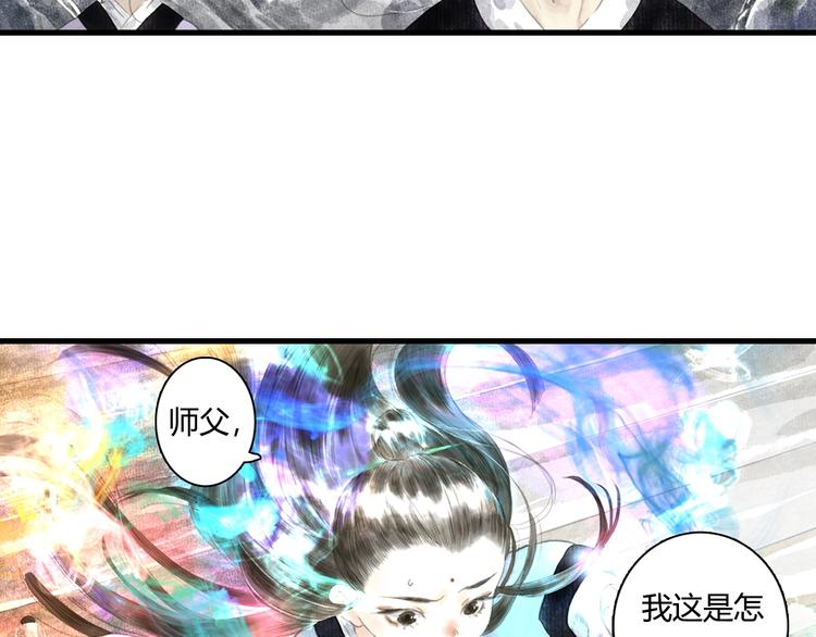 第11话 亲妹妹！？28