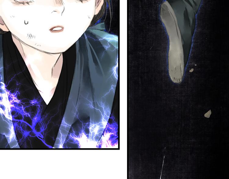 第53话 神霄霹雳子惊现58