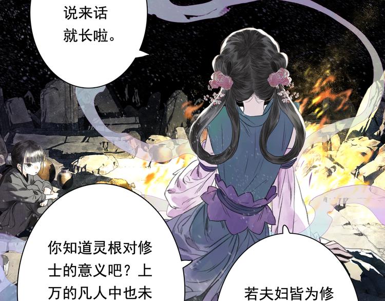 第45话 双双进阶62