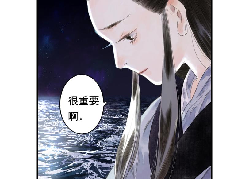 第20话 幻境遇险88