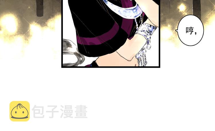 第56话 遁千里灵气耗尽22