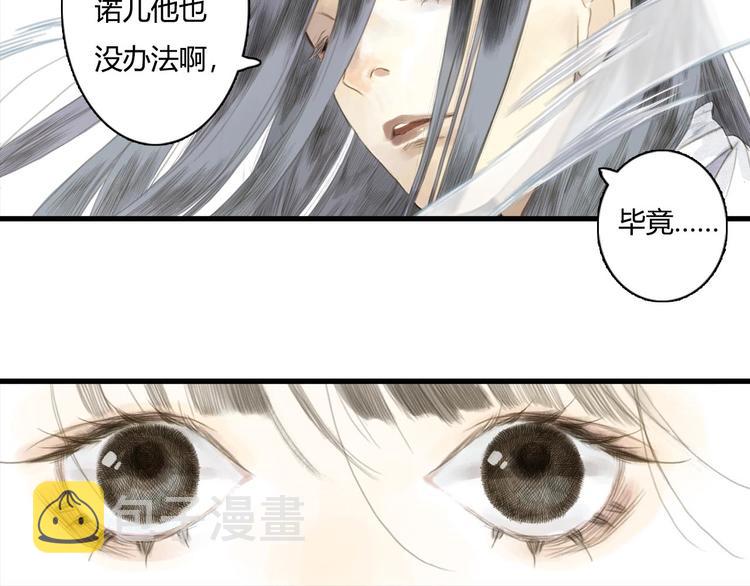 第8话 灾难降临54