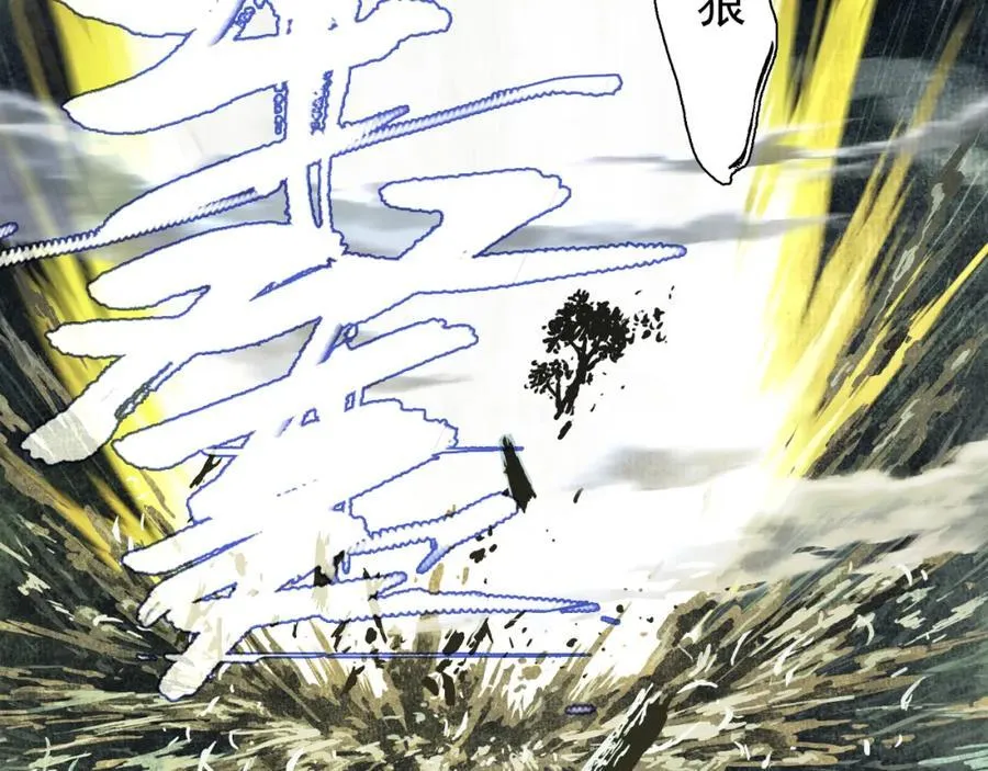 第114话 去尘深入险地追敌踪50