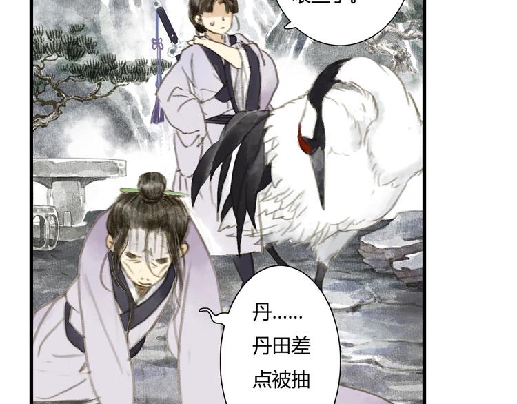 第3话 生死劫58