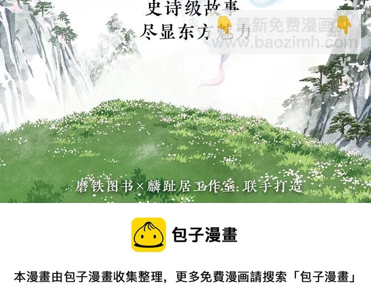 单行本第六册来咯~16