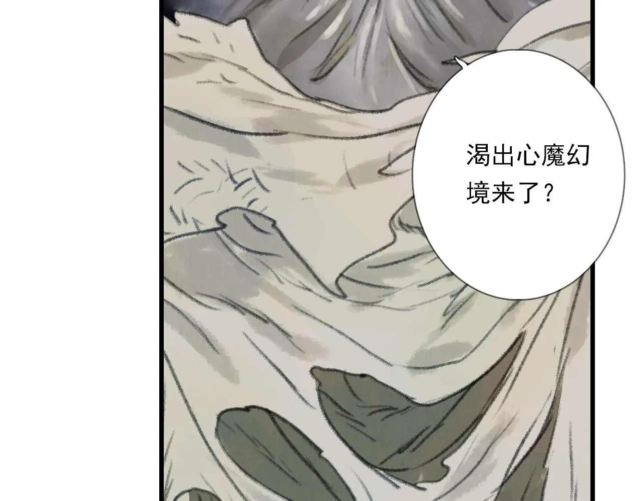 第102话 去尘入云梦泽14