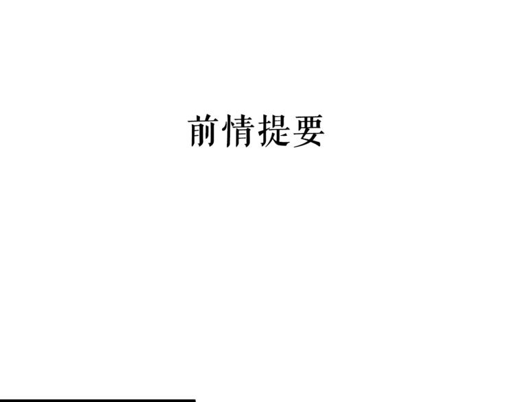 第26话 大能现身0