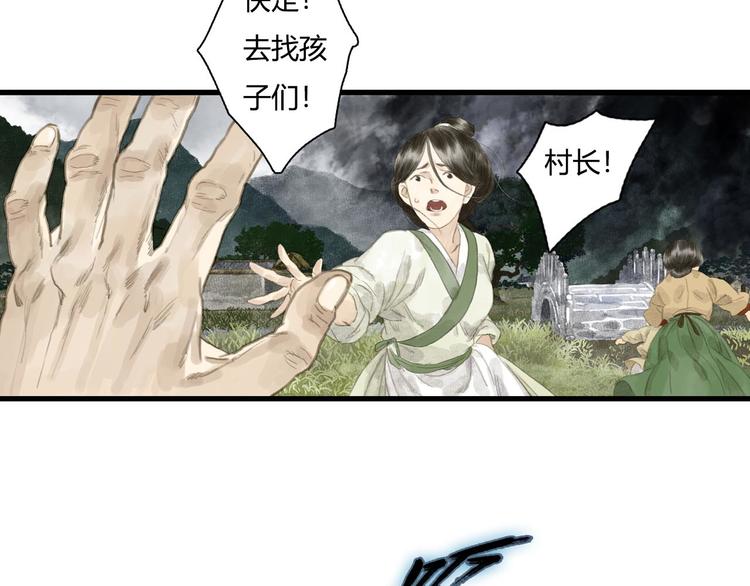 第8话 灾难降临43