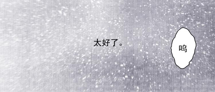 第66话 去尘阿汀双双遇劫58