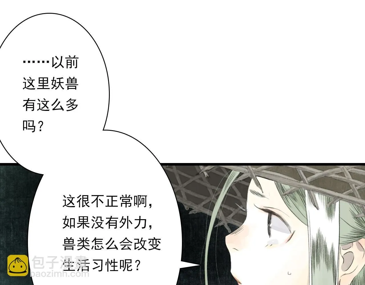 第104话 十万大山妖兽频出24