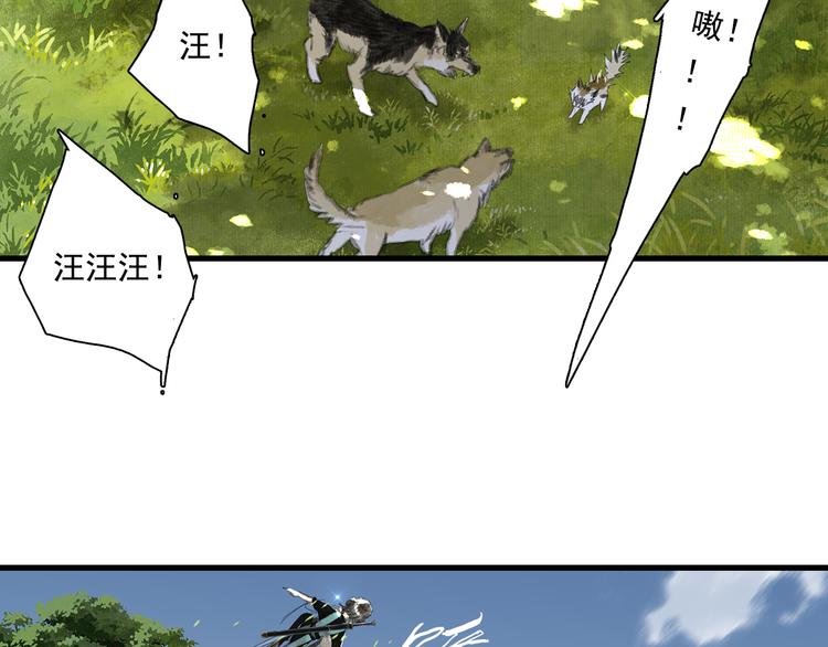 第61话 百里仲密会大能28