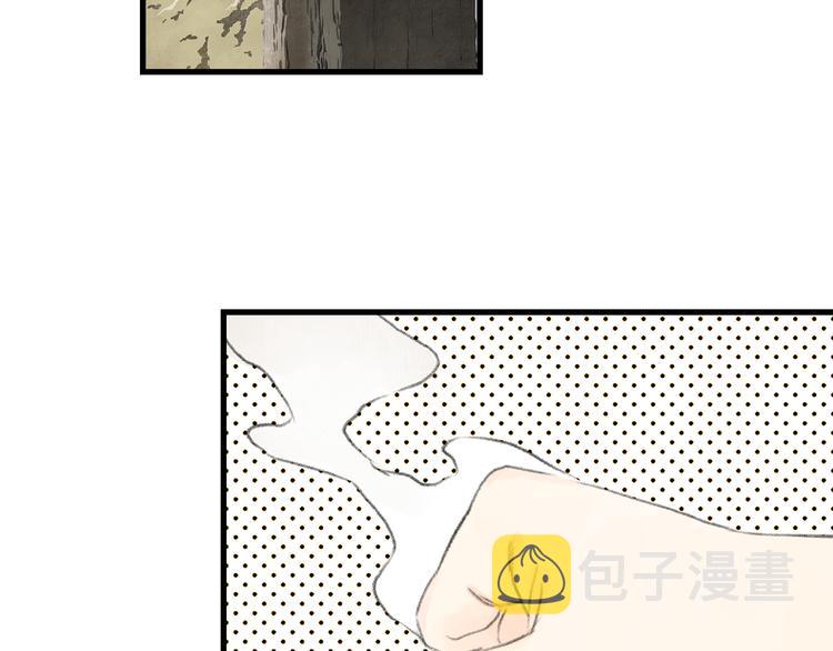 第56话 遁千里灵气耗尽44