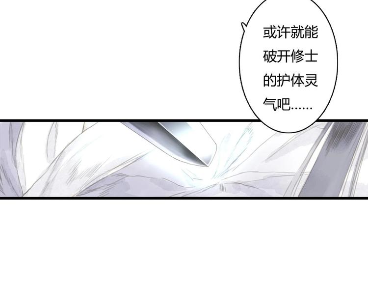 第9话 爷爷62