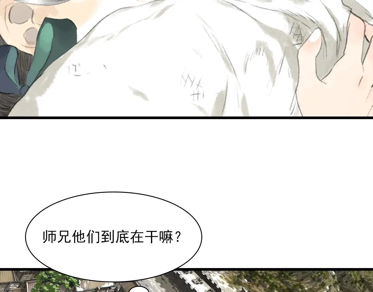第110话 百里仲即将进阶化神45