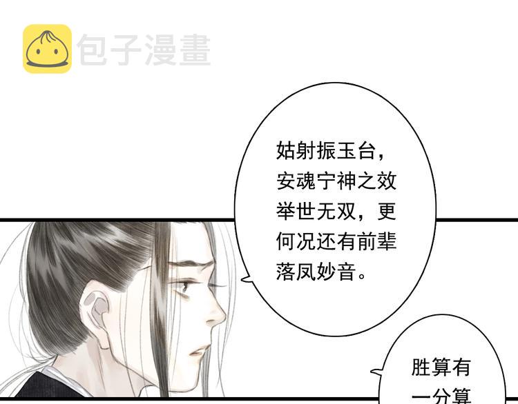 第42话 道心45