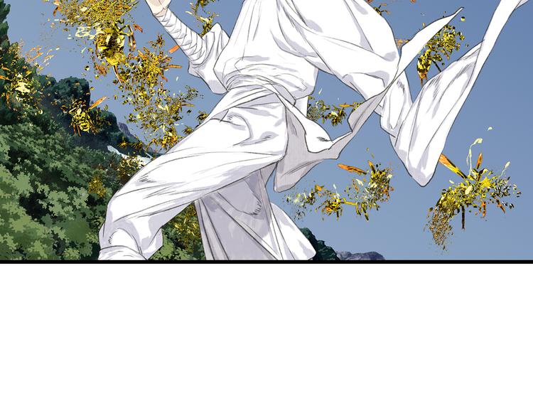 第59话 师兄妹惨遭追杀34