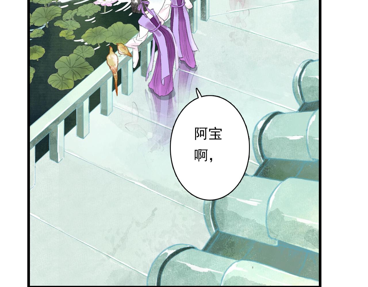 第85话兄妹识海再相逢？13