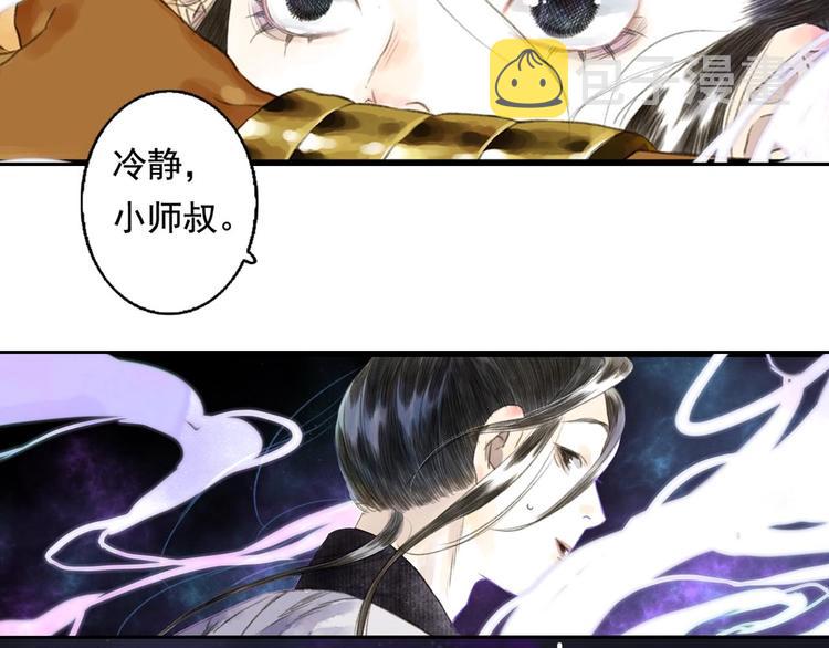 第21话 独闯牢房1